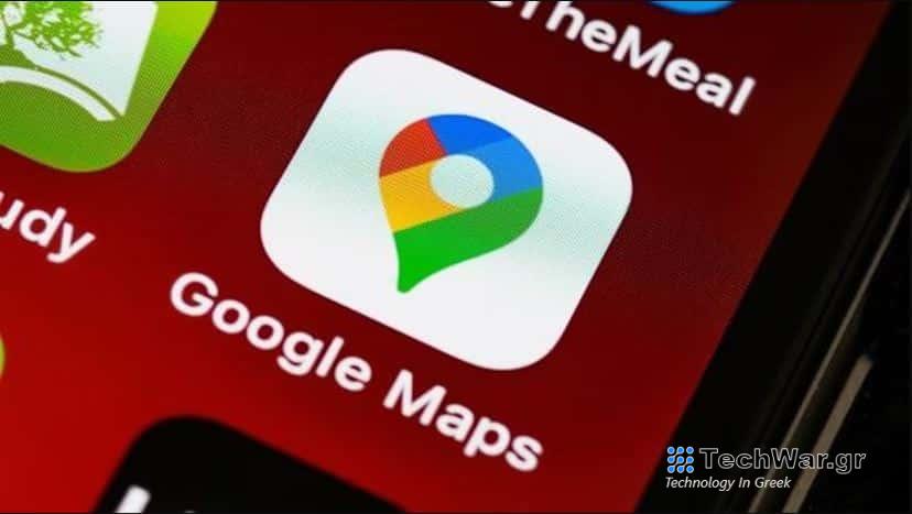 Google Maps, Google Maps: To app για Android θα δείχνει καιρό και ποιότητα αέρα