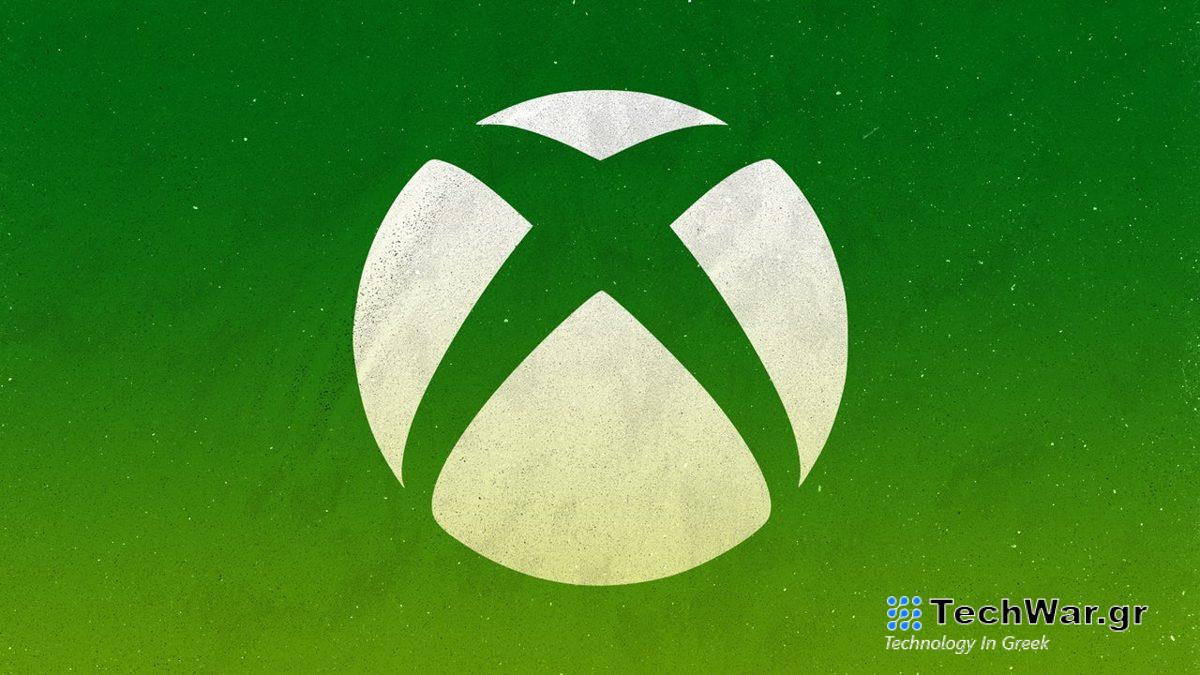 H Microsoft επιεβεβαιώνει παρουσίαση Xbox για το καλοκαίρι