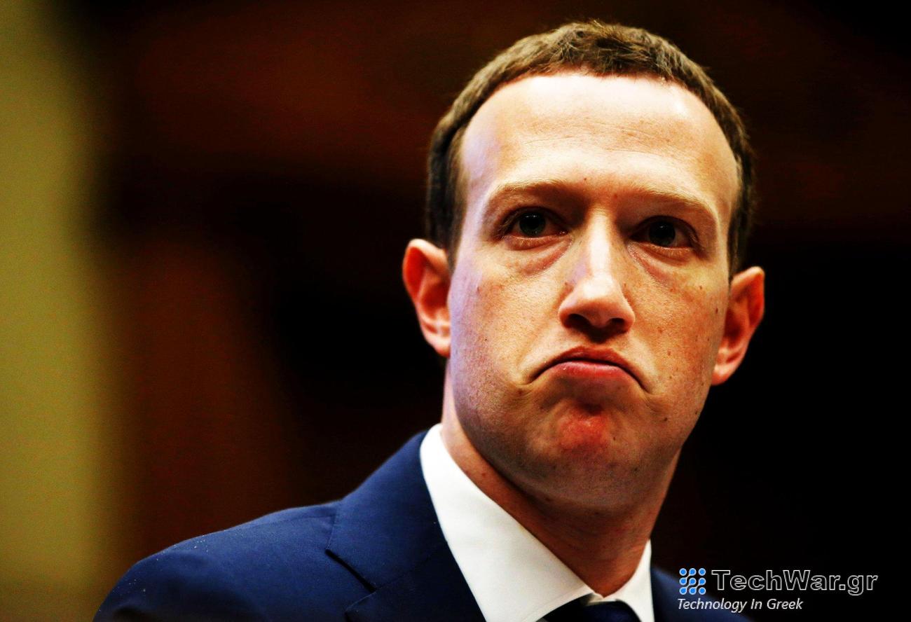 Meta: Χρήση δεδομένων χρηστών για δημιουργία AI