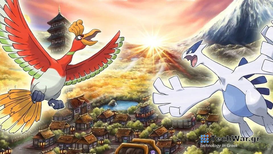 Pokémon Gold & Silver