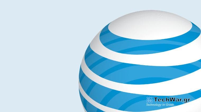  Η AT&T προσφέρει μια αόριστη εξήγηση για τη σημερινή διακοπή κινητής τηλεφωνίας.  λέει ότι δεν ήταν κυβερνοεπίθεση
