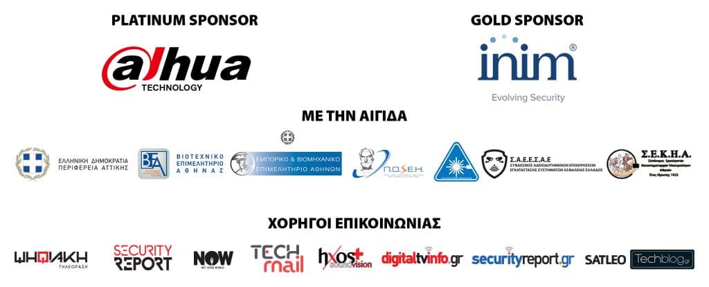 horigoi athens electronix 2024 1