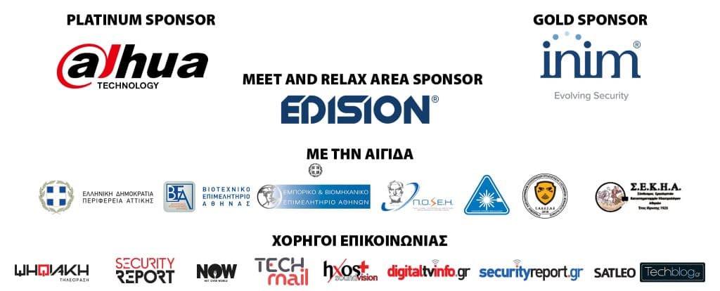 horigoi athens electronix 2024 new1