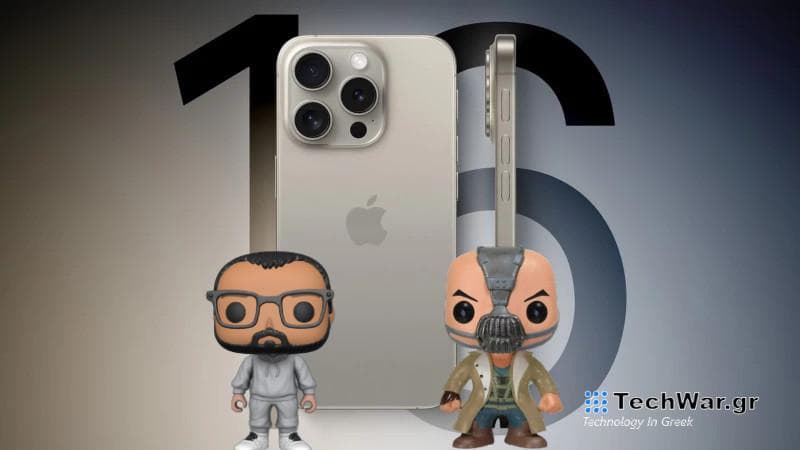 AppleWorldHellas Podcast EP8 – Όταν ο Bane μιλάει για την επερχόμενη σειρά του iPhone 16