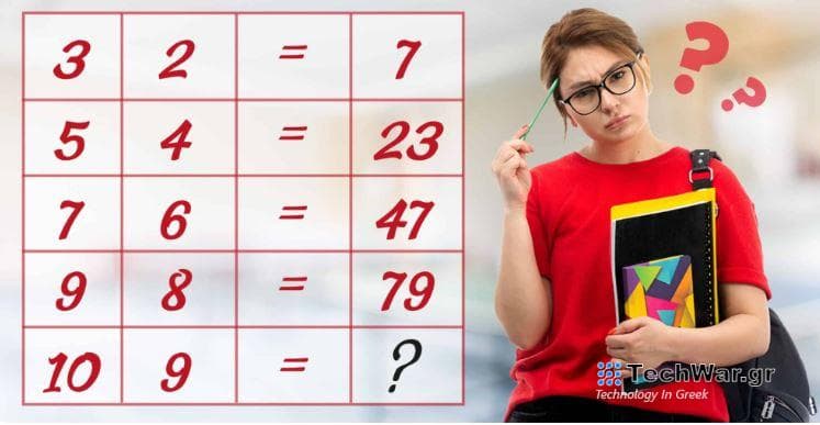 Μπορείτε να βρείτε ποιος αριθμός λείπει σε 20 δευτερόλεπτα; / FOXreport.gr