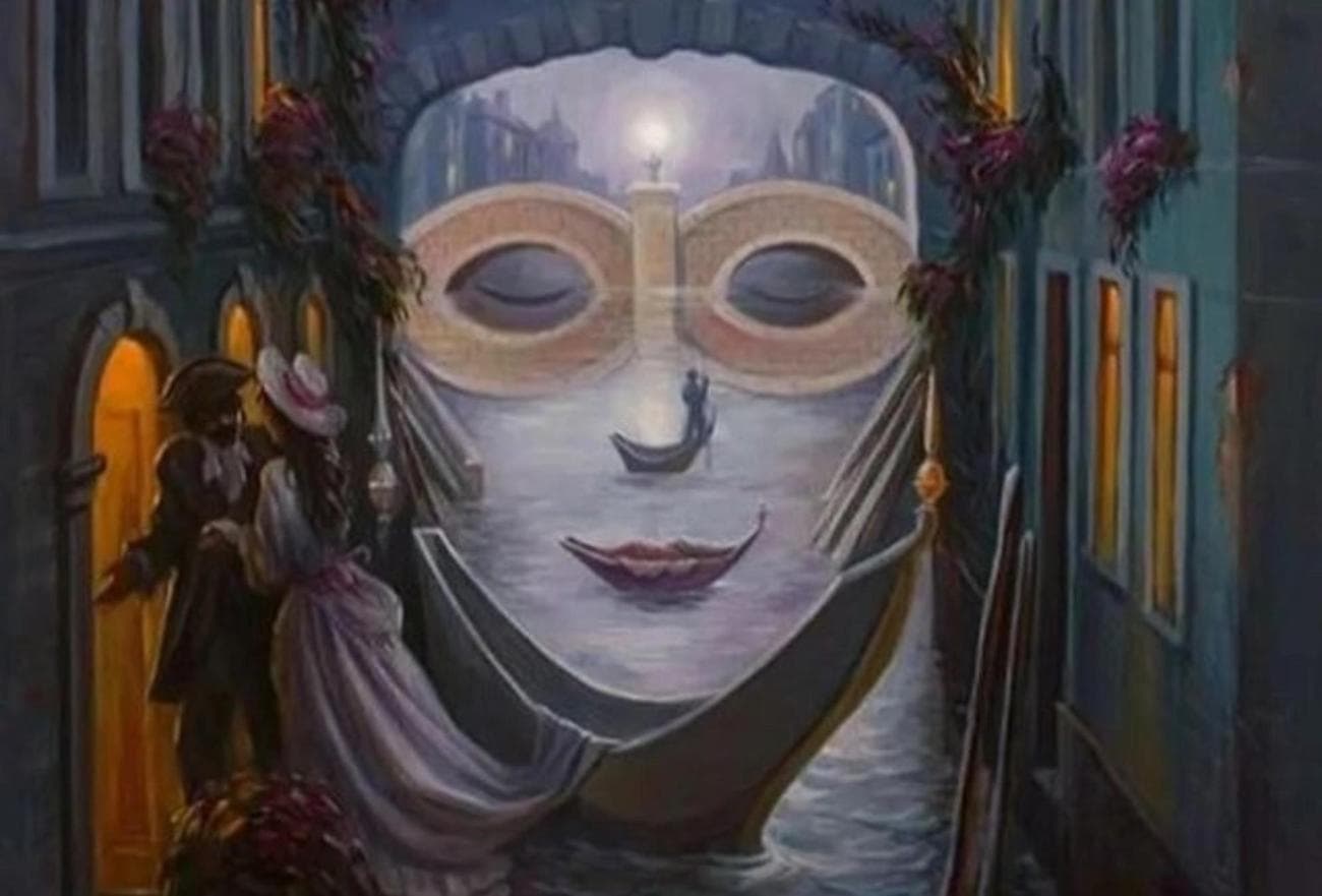 Τεστ προσωπικότητας οπτική ψευδαίσθηση