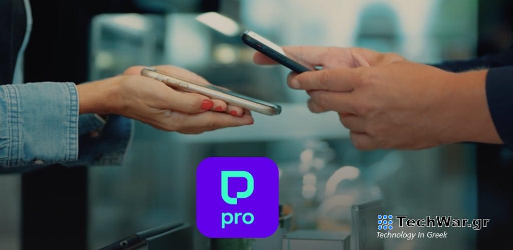 pαyzy pro, η νέα εφαρμογή για μικρομεσαίες επιχειρήσεις: Προβολή, πληρωμή με QR και προσαρμοσμένα cashback