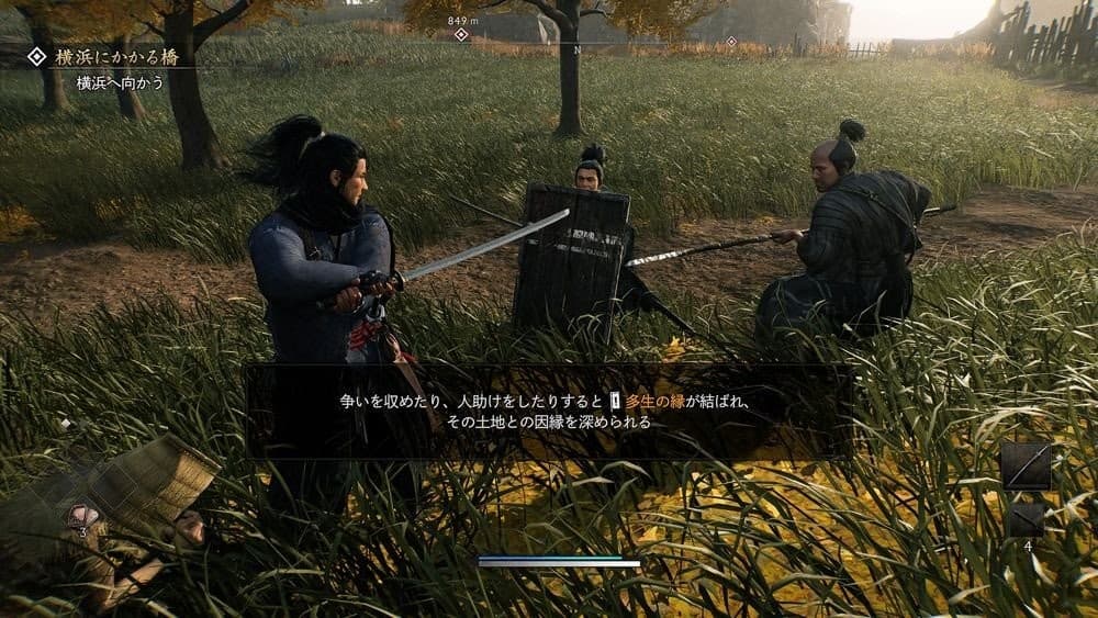 rise-of-the-ronin-preordained-fate.jpg rise-of-the-ronin-preordained-fate.jpg