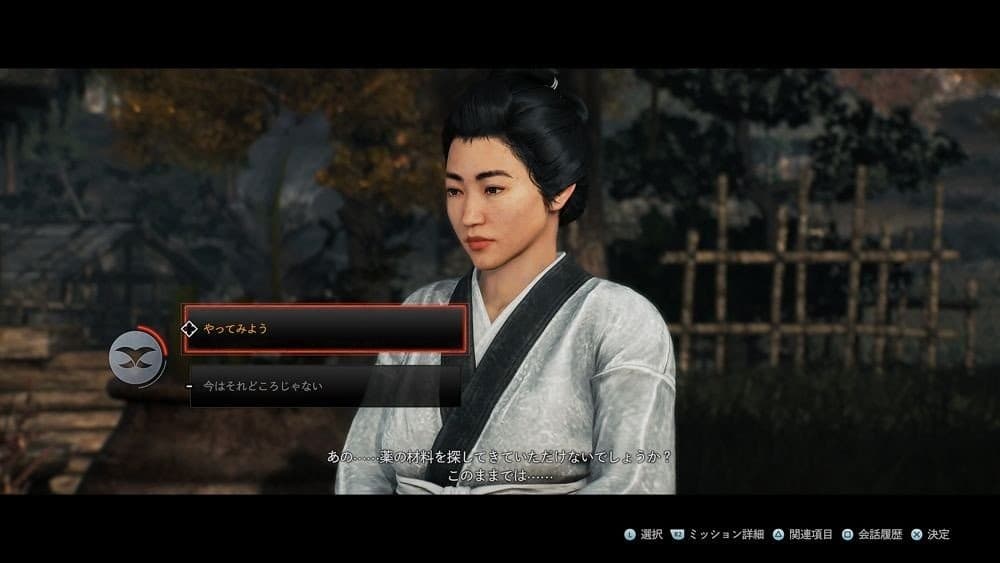 rise-of-the-ronin-somo.jpg rise-of-the-ronin-somo.jpg