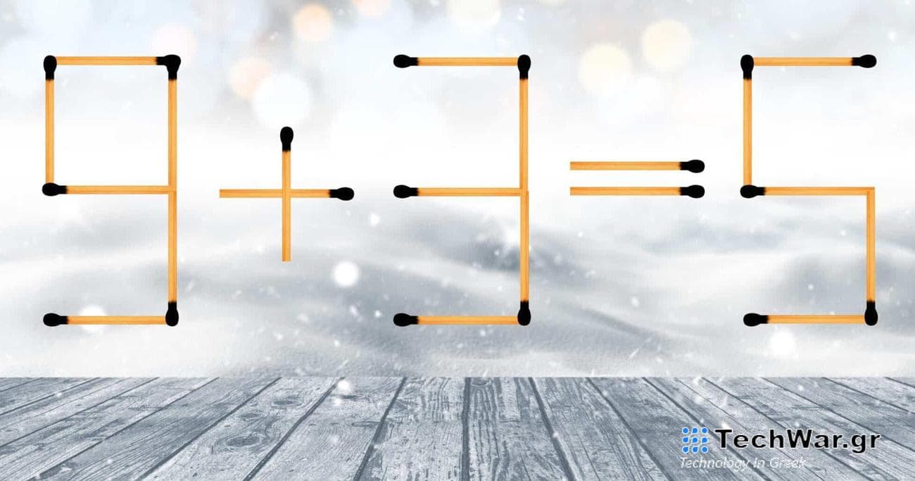 τεστ IQ μαθηματικό παζλ σπίρτα