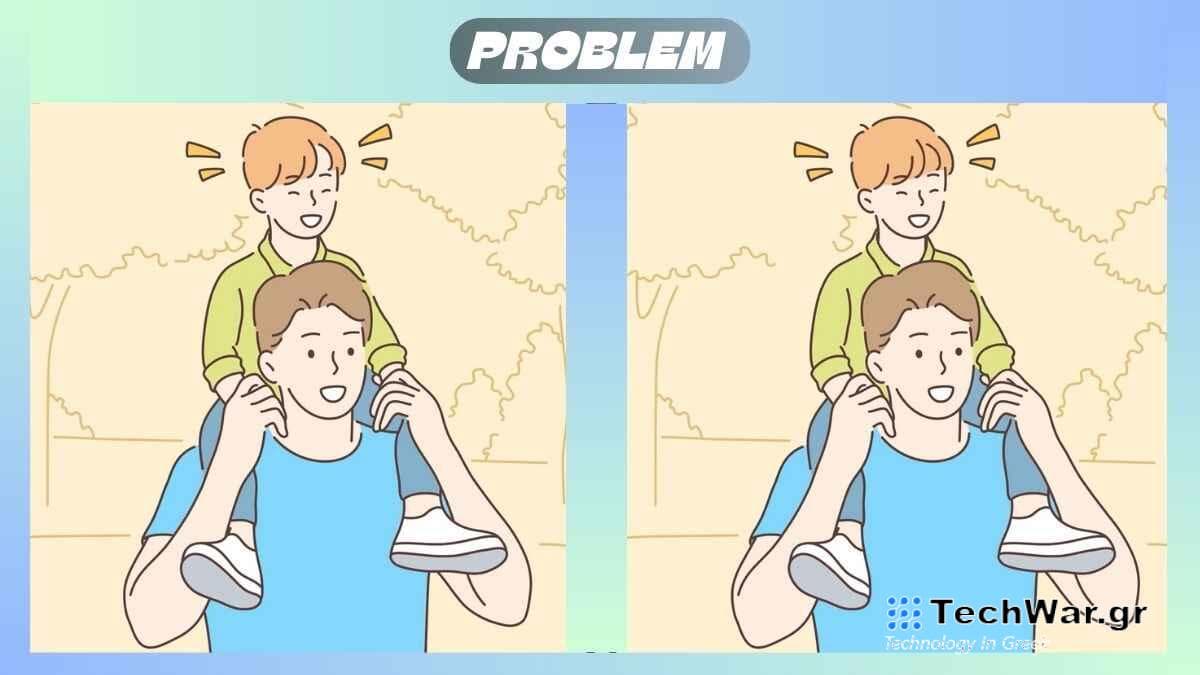 Τεστ παρατηρητικότητας διαφορές πατέρας γιος