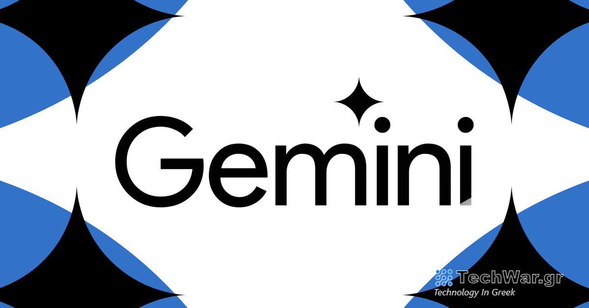 Ο Δίδυμος πρόκειται να μπει στα DM σας