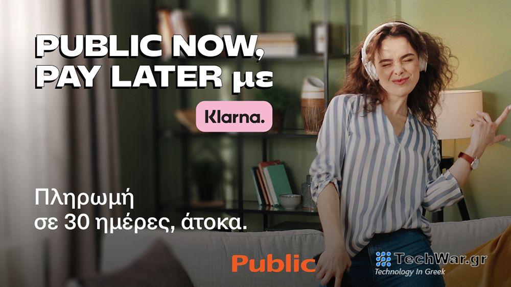 αγοράζεις τώρα και πληρώνεις σε 30 ημέρες — InfoCom