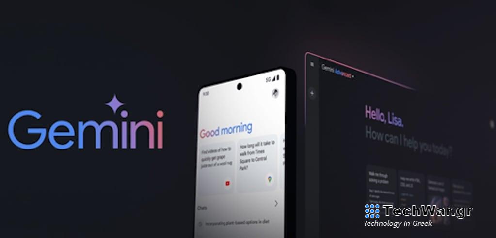Το Bard μετονομάζεται σε Gemini: δοκιμάστε σήμερα το Ultra 1.0