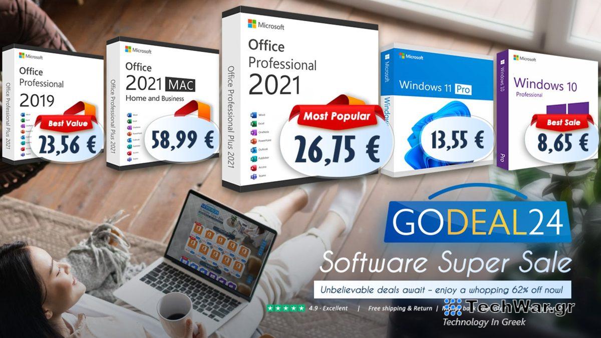 Windows 11 από 10.75€, Office 2021 από 15.43€