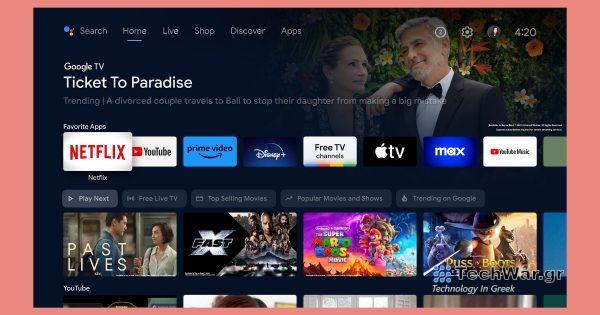 Το Android TV σας μόλις έγινε πιο εύκολο στην πλοήγηση