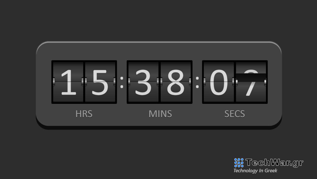 ψηφιακό ρολόι