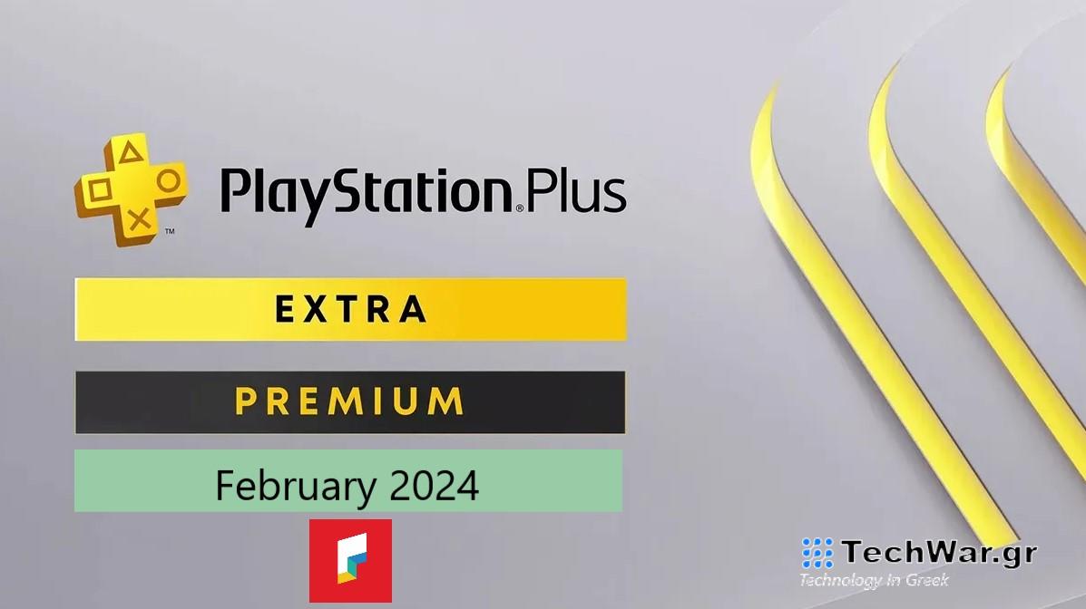 Ανακοινώθηκαν επίσημα τα PS Plus Extra/Premium παιχνίδια Φεβρουαρίου