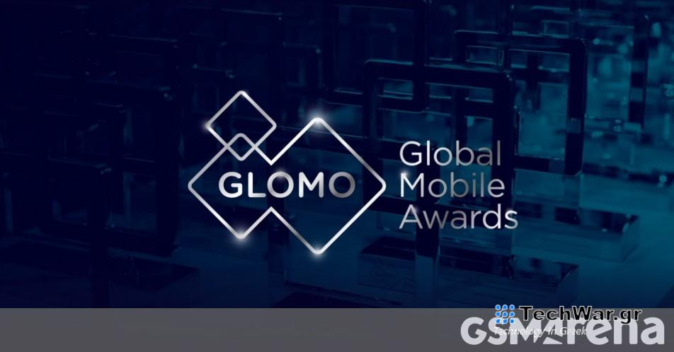 Ανακοινώθηκαν οι υποψήφιοι για τα βραβεία MWC 2024