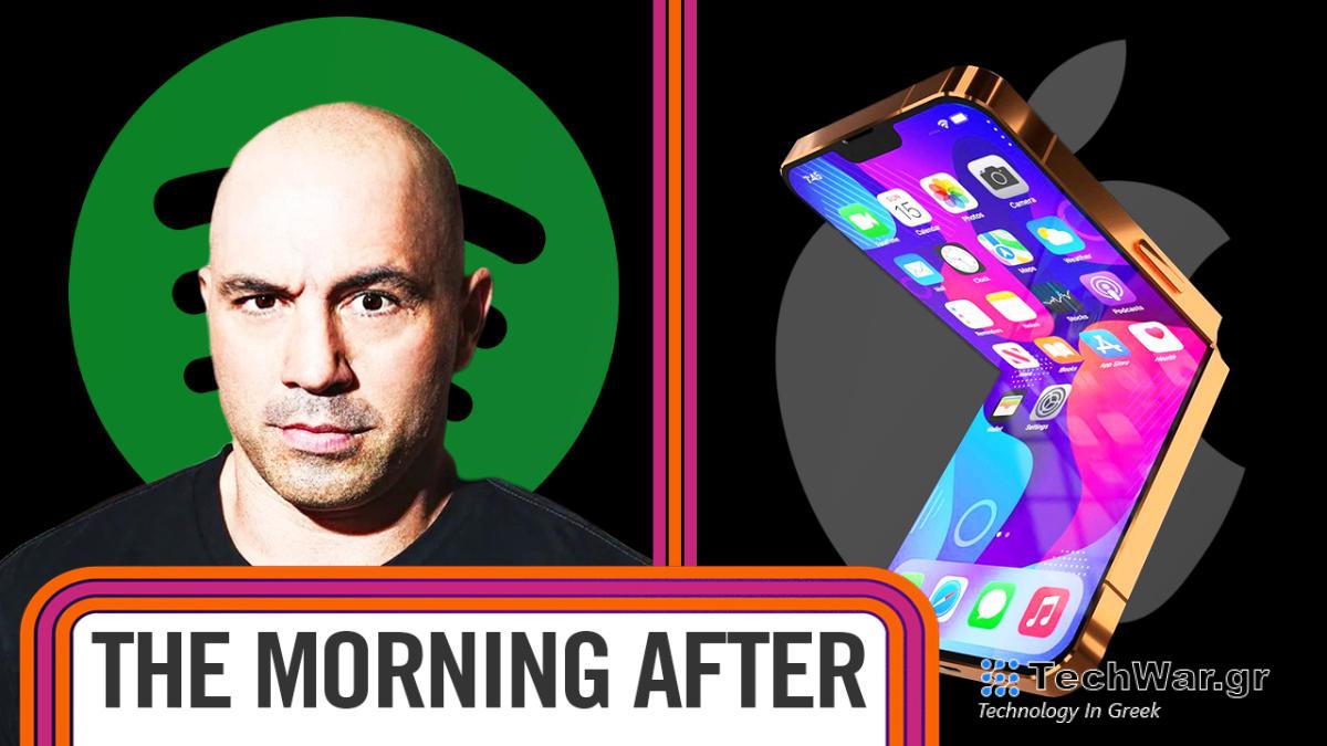 Αναδιπλούμενες φήμες iPhone, νέα συμφωνία του Rogan στο Spotify και πολλά άλλα
