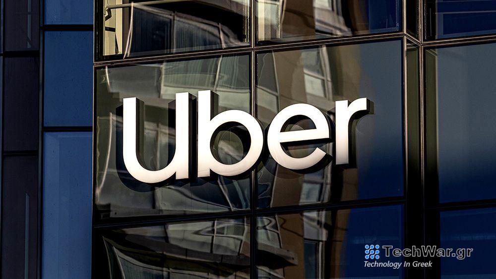 Η Uber ενισχύει με 5 εκατ. ευρώ τους οδηγούς της που χάνουν το οικολογικό μπόνους