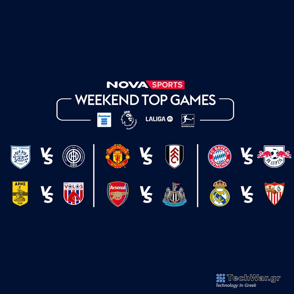 Novasports: Συναρπαστική δράση με Άρης – Βόλος, Πανσερραϊκός – Ατρόμητος, ΠΑΣ Γιάννινα – ΟΦΗ, Ρεάλ – Σεβίλλη, Μπάγερν – Λειψία, Άρσεναλ – Νιουκάστλ! - Digitaltvinfo.gr