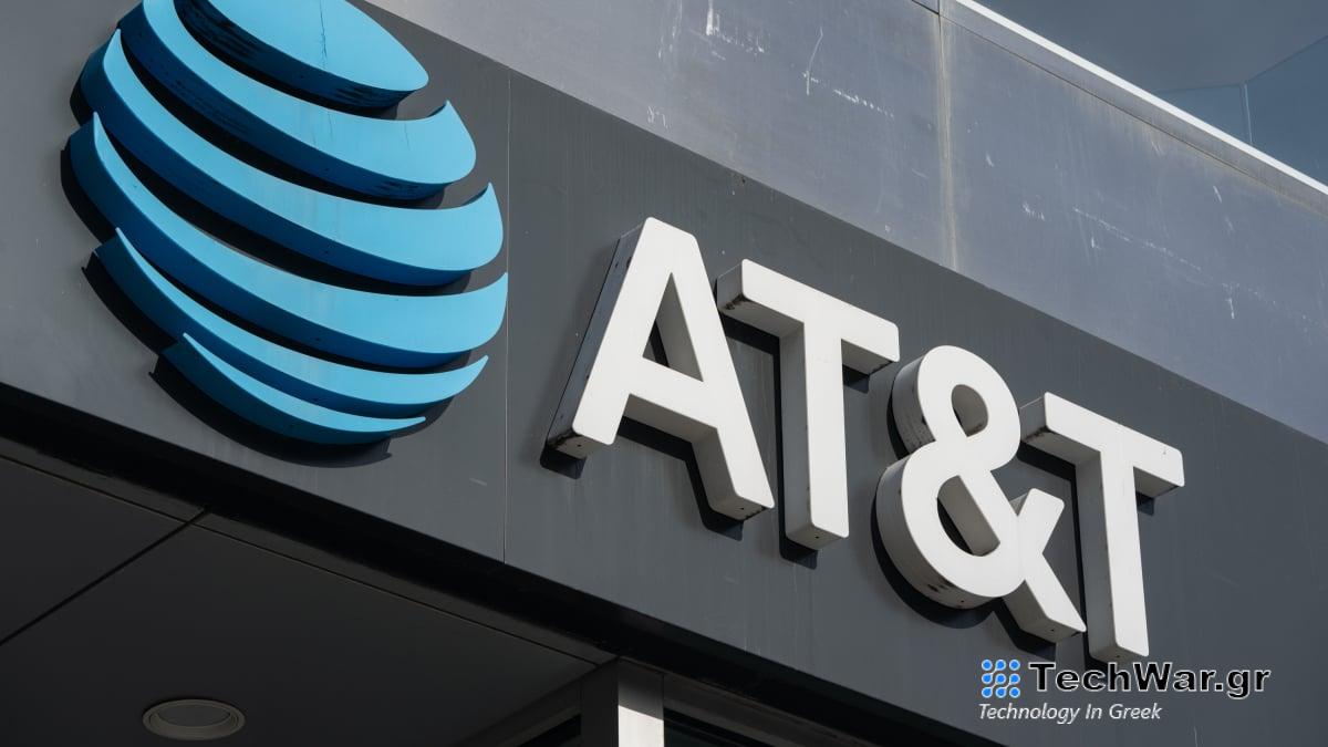 Η AT&T θα δώσει πίστωση 5 $ στους πελάτες για τον μεγάλο χρόνο διακοπής λειτουργίας της