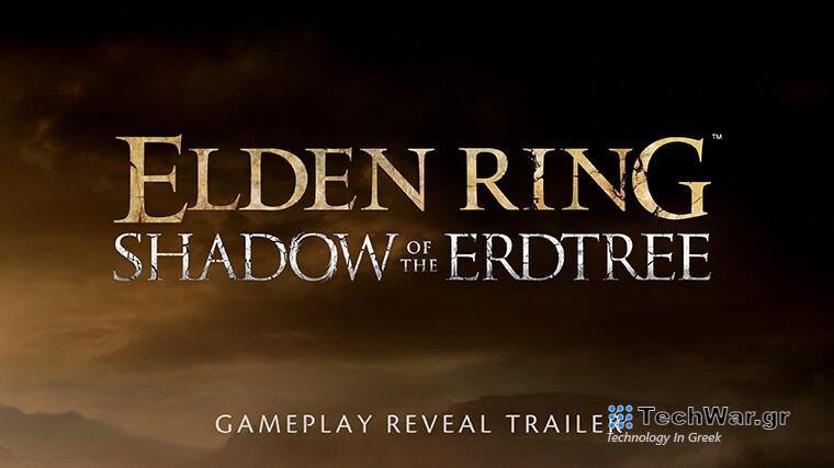 Η επέκταση του Elden Ring Shadow of the Erdtree θα κυκλοφορήσει πιθανώς αυτόν τον Ιούνιο, τρέιλερ σήμερα
