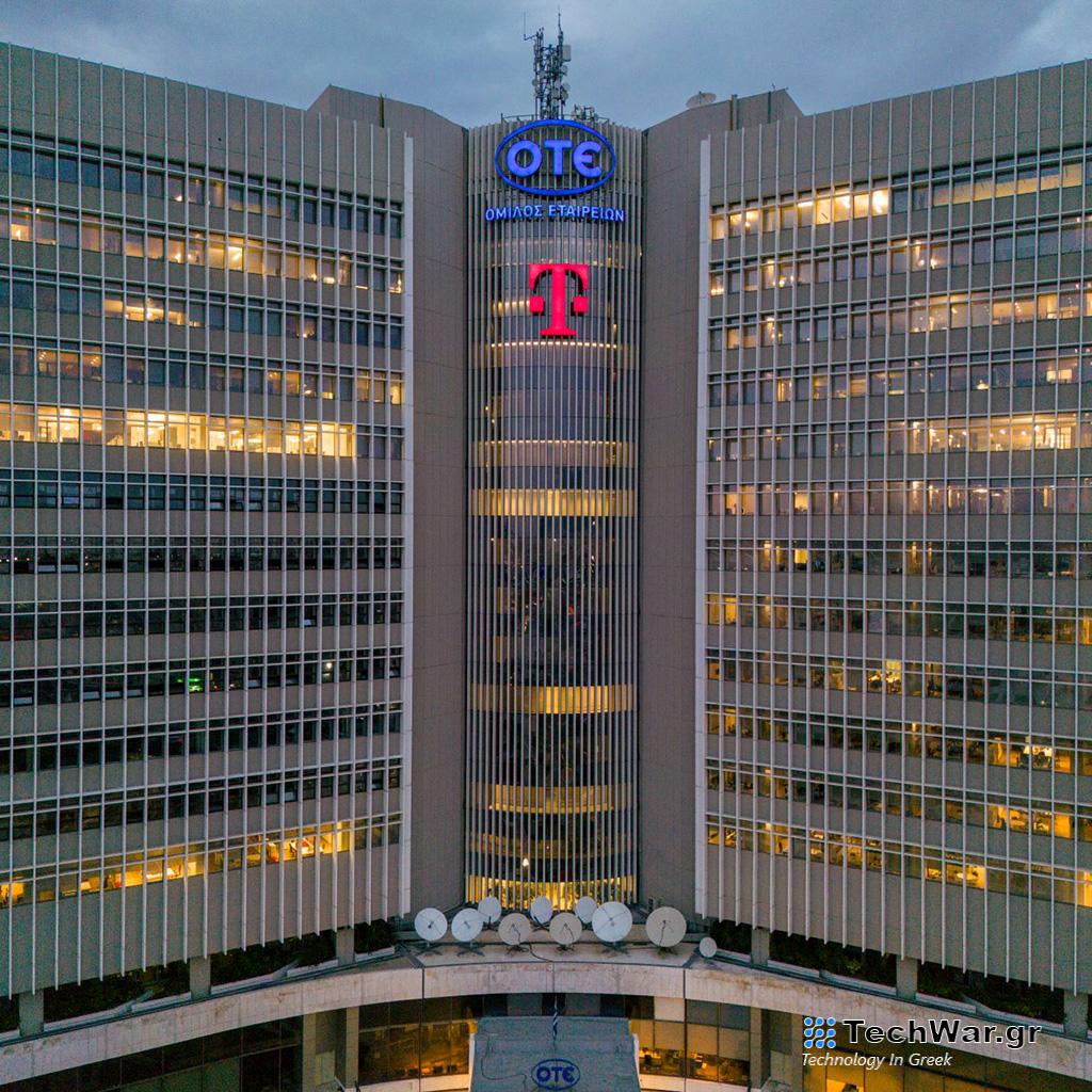 Αποτελέσματα ΟΤΕ, για το Δ' τρίμηνο και το έτος του 2023 - Digitaltvinfo.gr