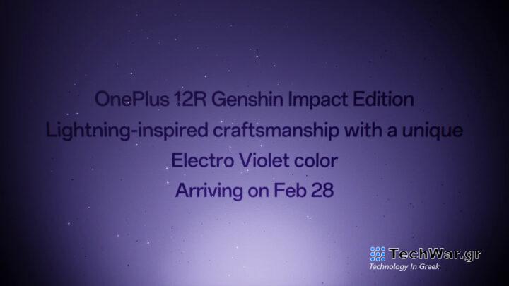 OnePlus 12R Genshin Impact Edition