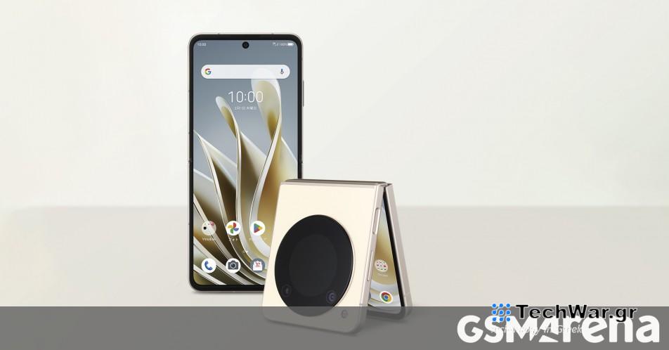 Το ZTE Libero Flip είναι το φθηνότερο αναδιπλούμενο τηλέφωνο μέχρι σήμερα