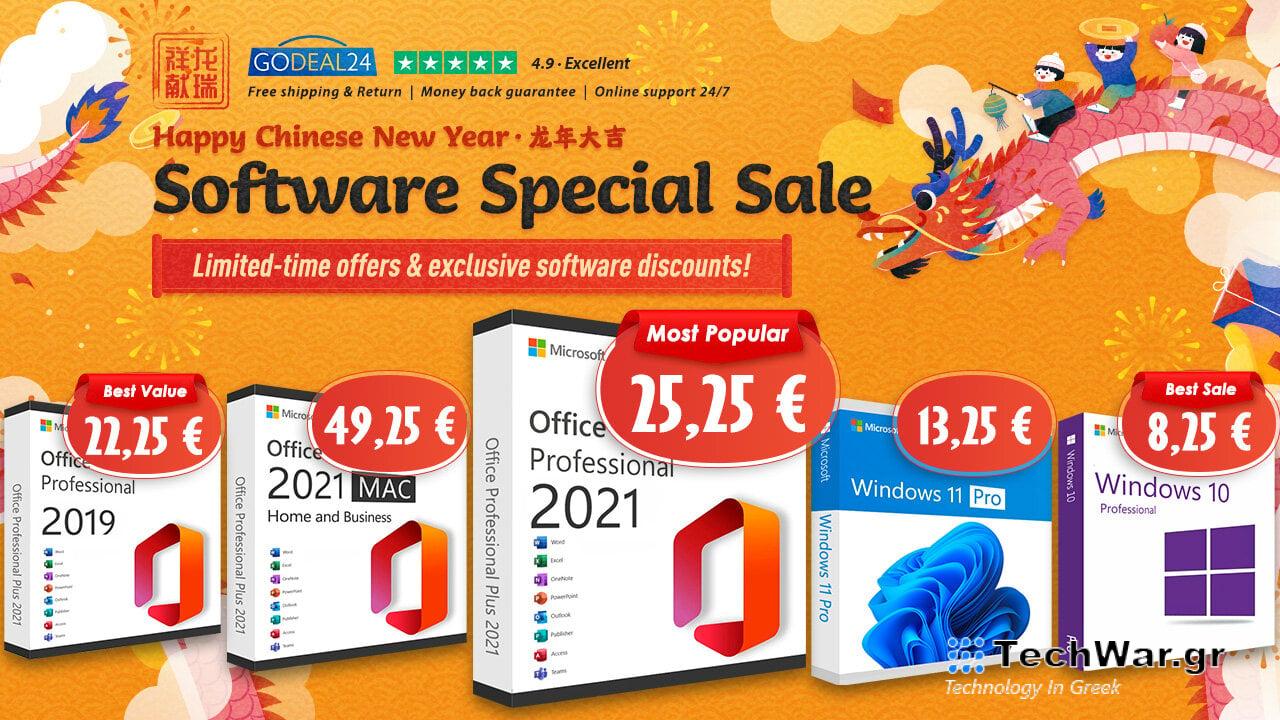Κάντε δικό σας το Windows και το Office για πάντα, με χαμηλό κόστος. Office 2021 Pro με 25,25€ και Windows 11 Pro με 13,25€!