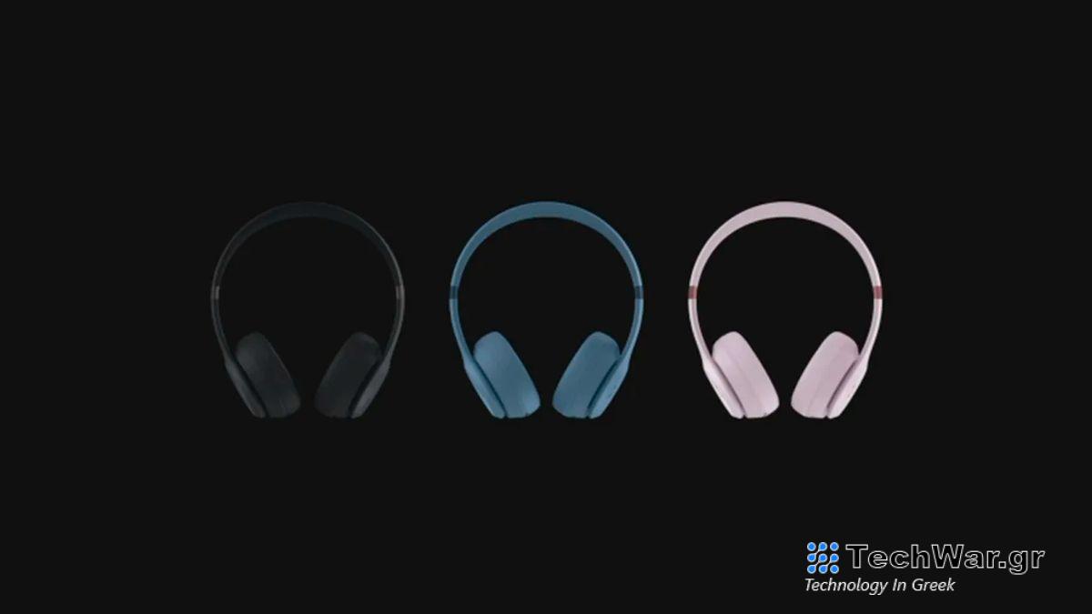 Beats Solo4 colors