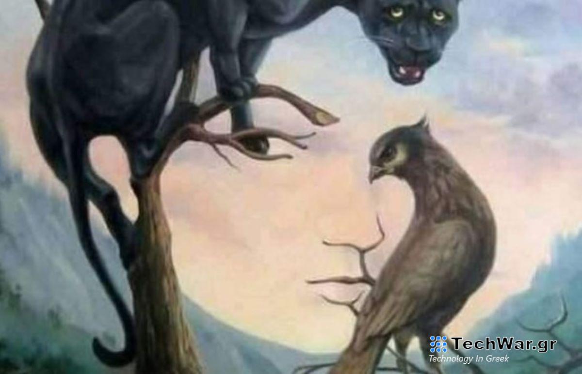 Αυτό που βλέπετε πρώτα αποκαλύπτει τα κρυφά χαρίσματα του χαρακτήρα σας / FOXreport.gr