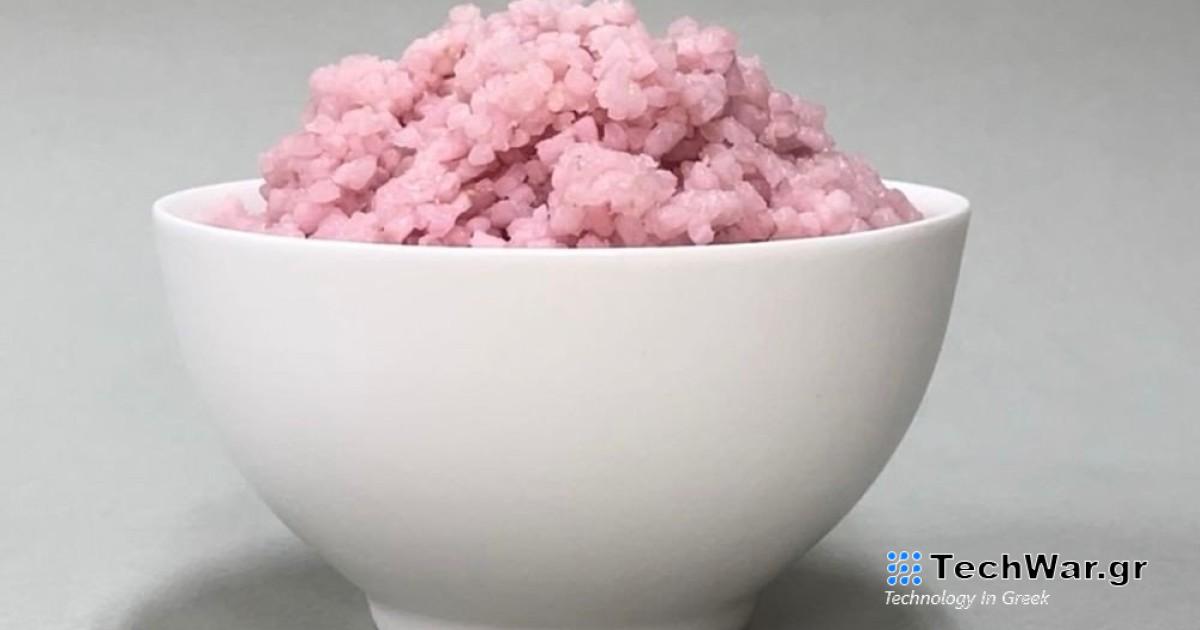 Αυτό το ροζ ρύζι περιέχει βόεια πρωτεΐνη και λίπος!