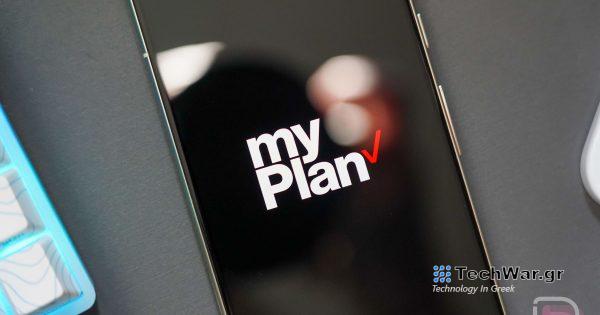 Η Verizon αυξάνει τις τιμές στα καλύτερα απεριόριστα προγράμματα αυτή την εβδομάδα