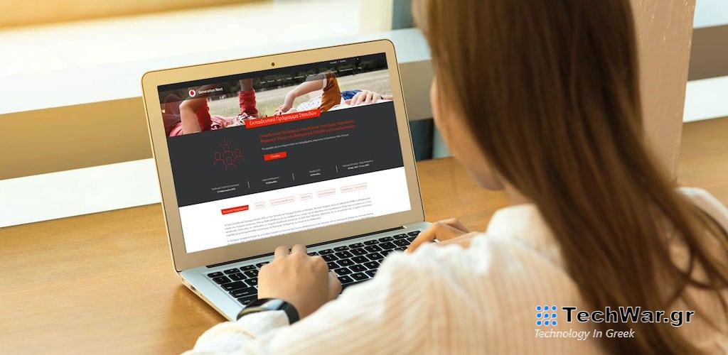 Generation Next: Νέος κύκλος δωρεάν μαθημάτων STEAM για εκπαιδευτικούς