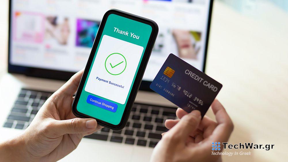 Τραπεζικές μεταφορές ευρώ σε 10 δευτερόλεπτα — InfoCom