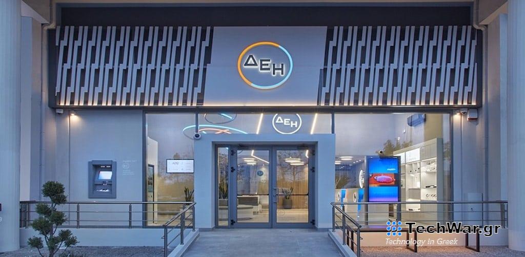 Δέκα νέα καταστήματα ΔΕΗ σε όλη την Ελλάδα