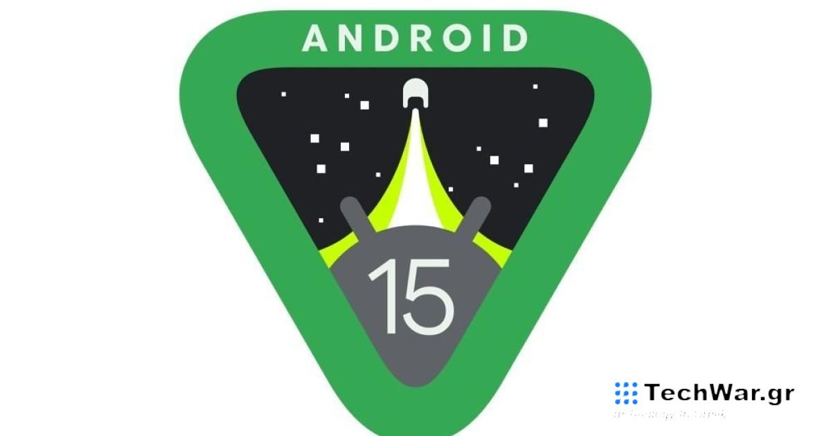 Διαθέσιμη η πρώτη Developer Preview έκδοση του Android 15