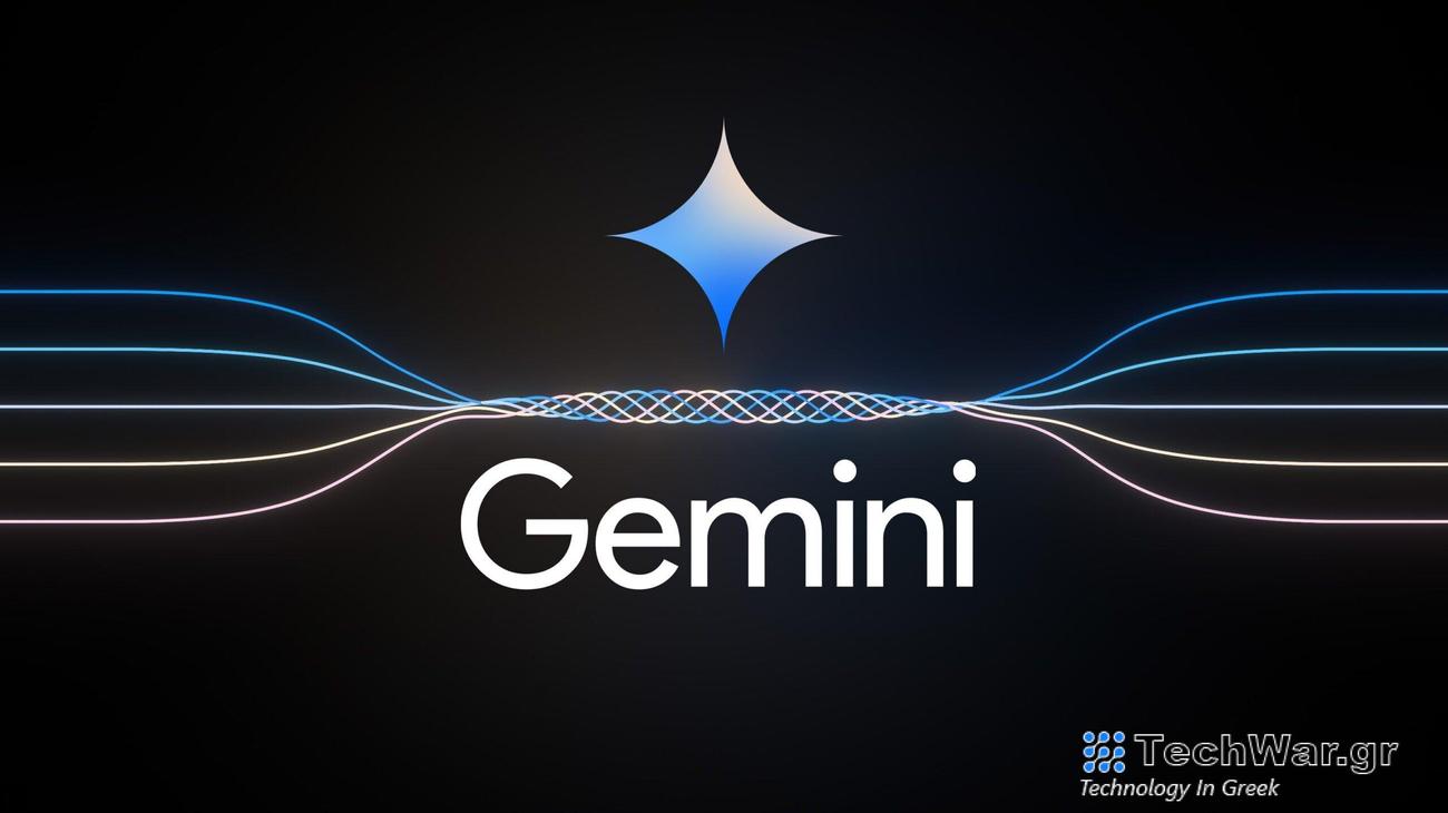 Σε αναστολή έθεσε η Google τη δυνατότητα δημιουργίας εικόνων από το Gemini