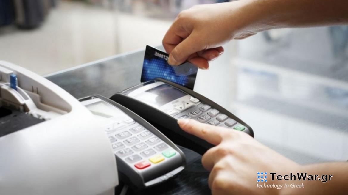 Διασύνδεση Ταμειακών με POS