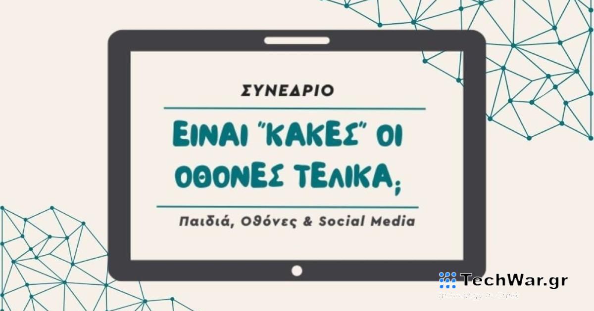 Δωρεάν Συνέδριο από το Project Parenting