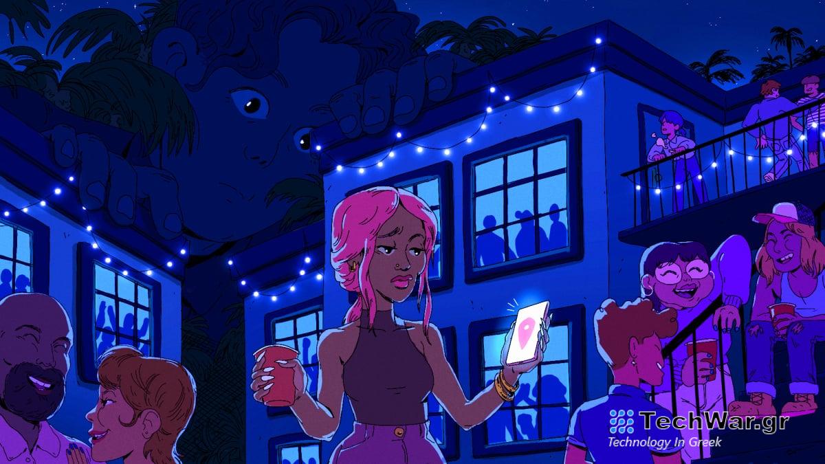 Χρειάζεται πραγματικά ο σύντροφός σας να γνωρίζει την τοποθεσία σας όλη την ώρα;