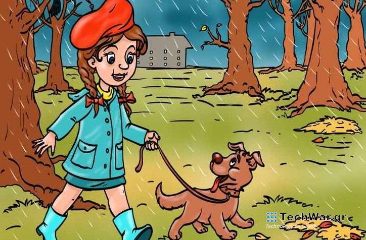 Τεστ IQ λάθος