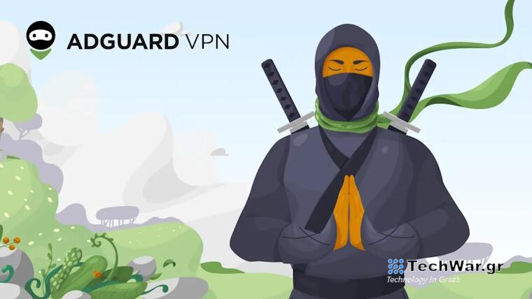 Πτώση τιμής: Αποκτήστε 5 χρόνια AdGuard VPN μόνο με 39,97 $