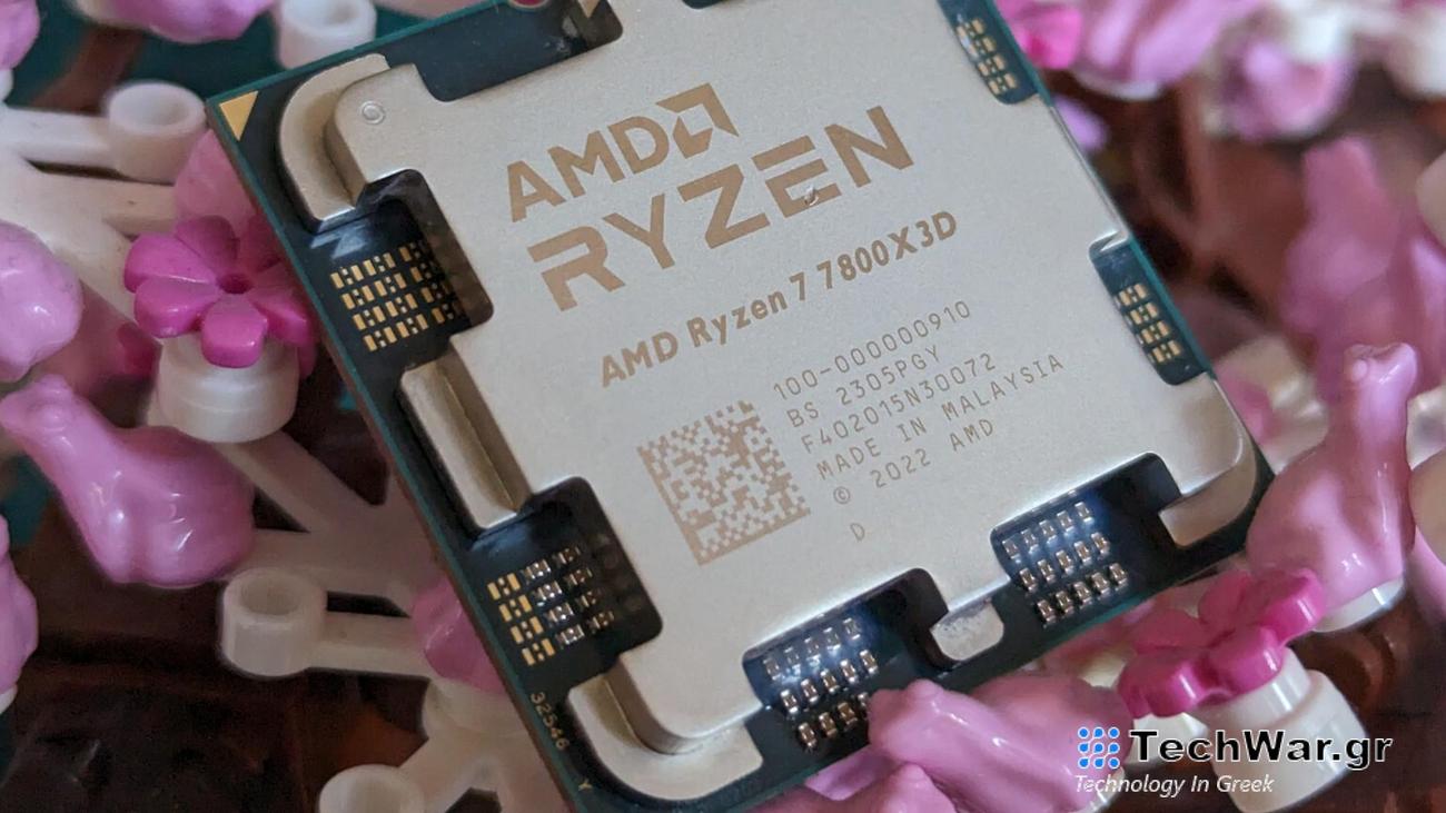 Η καλύτερη CPU gaming είναι προς πώληση αυτή τη στιγμή, με έκπτωση έως και 100 $
