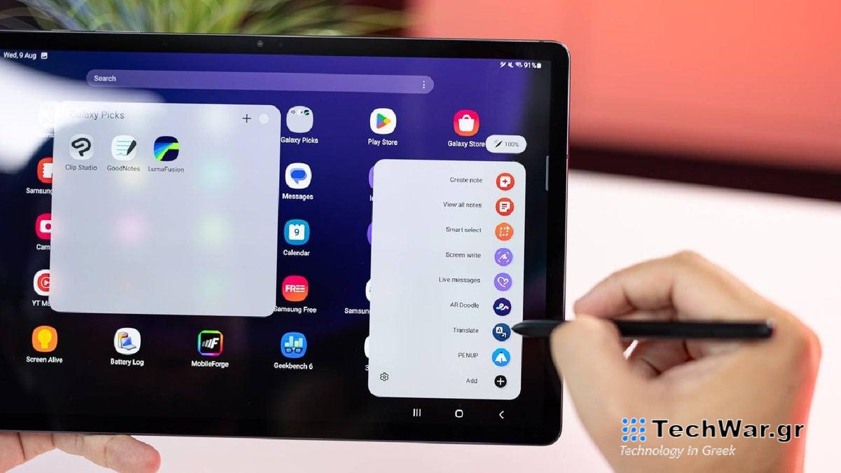 Το ισχυρό Galaxy Tab S9 Plus της Samsung σε δελεαστική τιμή για το Leap Day
