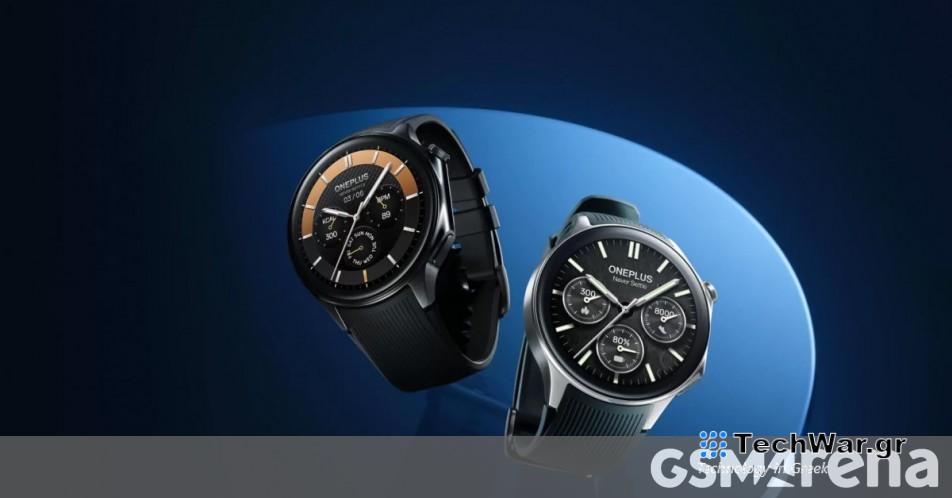 Το OnePlus Watch 2 περνά από την FCC με τεράστια μπαταρία
