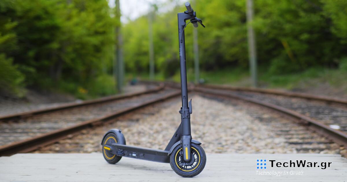 Το Ninebot Kickscooter MAX G30 φθηνότερο στην αγορά με αυτό το ΚΟΥΠΟΝΙ
